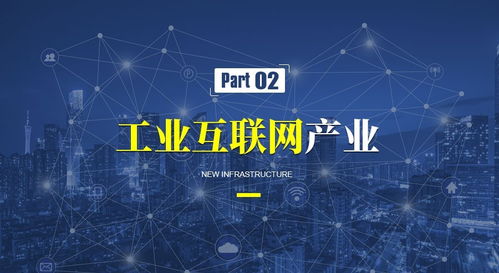 新基建浪潮下，工業(yè)互聯(lián)網(wǎng)數(shù)據(jù)服務(wù) 釋放工業(yè)潛能，重塑產(chǎn)業(yè)未來(lái)